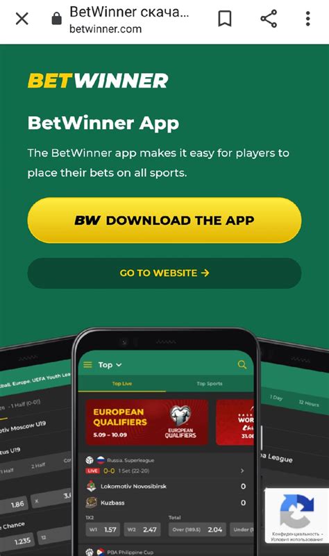 betwinner android